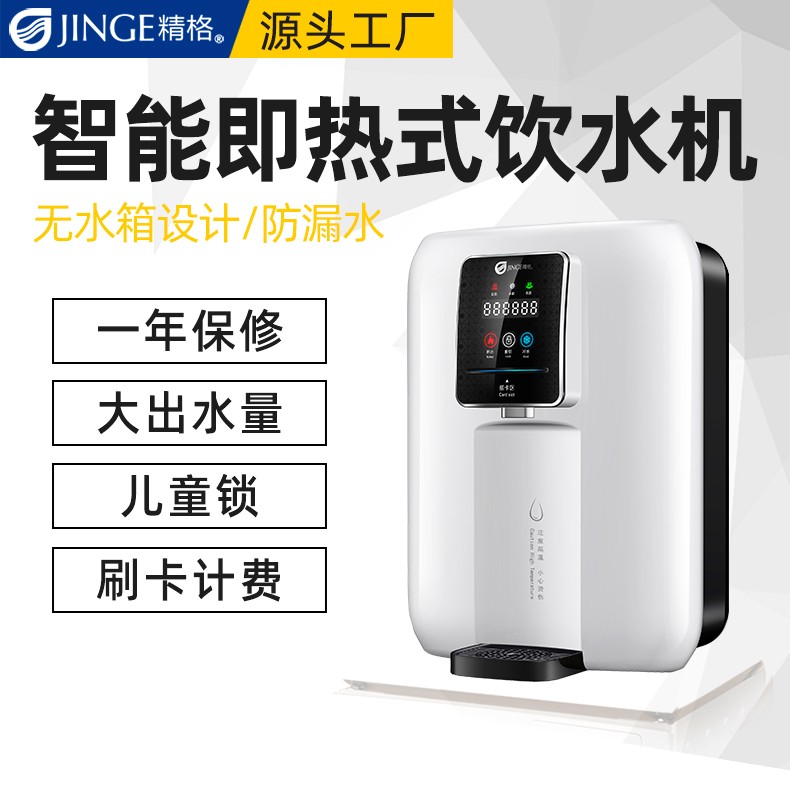 中央直饮机工程机领域的投资管理咨询策略