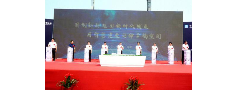 中国首个全产业链装配式建筑生产基地启动 投资管理咨询的新蓝海