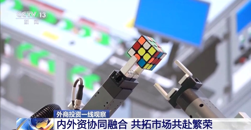 外资持续看好中国 招商大会总投资超3400亿元的深层解读