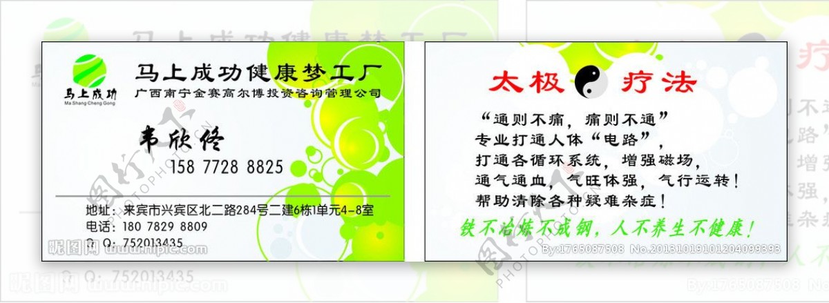 通往成功的投资管理智慧 科学与哲思的结合