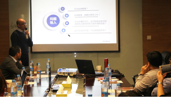 上海和旻信息科技携手特易 举办外贸企业信用管理讲座